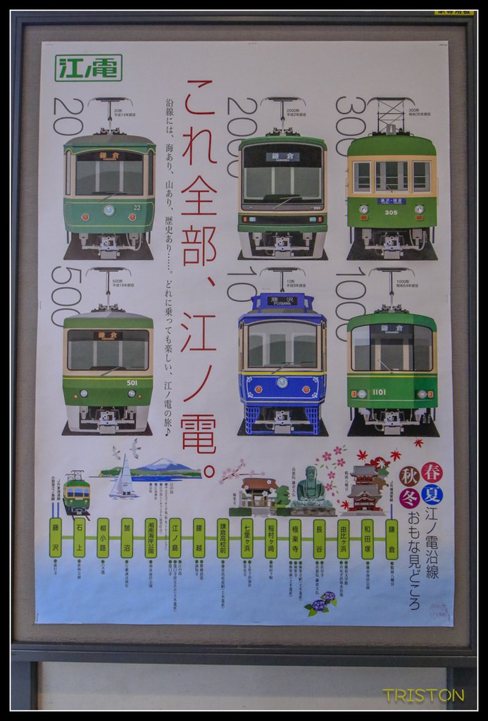 _MG_1857.jpg - 20170702 靜岡東海道之旅