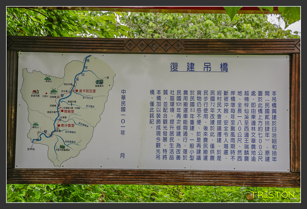 20170812-_H1A5474.jpg - 20170812 大埔、茶山、那瑪夏兜風