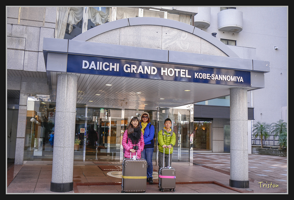 Canon-10.jpg - 20170120 大阪神戶親子遊