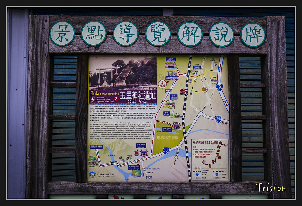 2017-02-27 10.03.53 下午 _MG_0070.jpg - 20170225 玉里瓦拉米