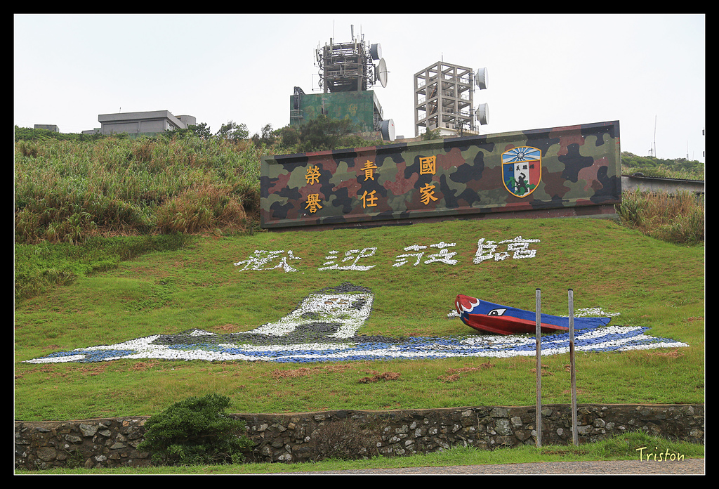 JH1A8590.jpg - 20150814 馬祖之旅