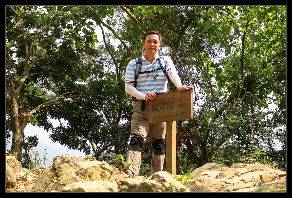 IMG_0741.jpg - 20151115 獨立山步道