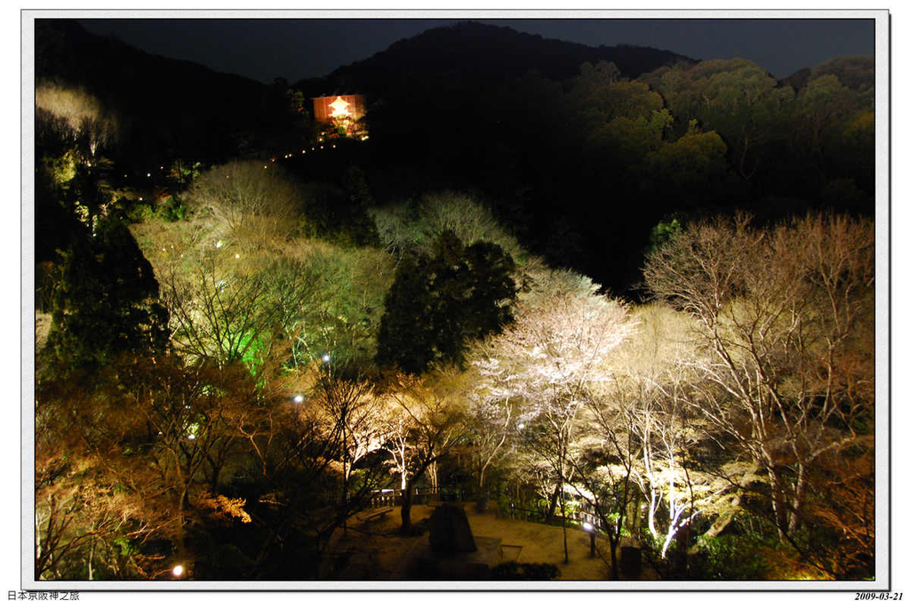 2009-03-21-18_38_34.jpg - 20090320 日本京阪神之旅