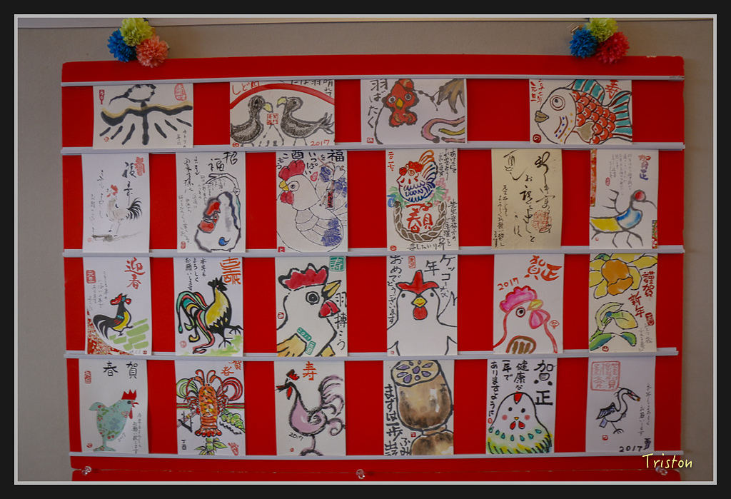 Canon-61.jpg - 20170120 大阪神戶親子遊