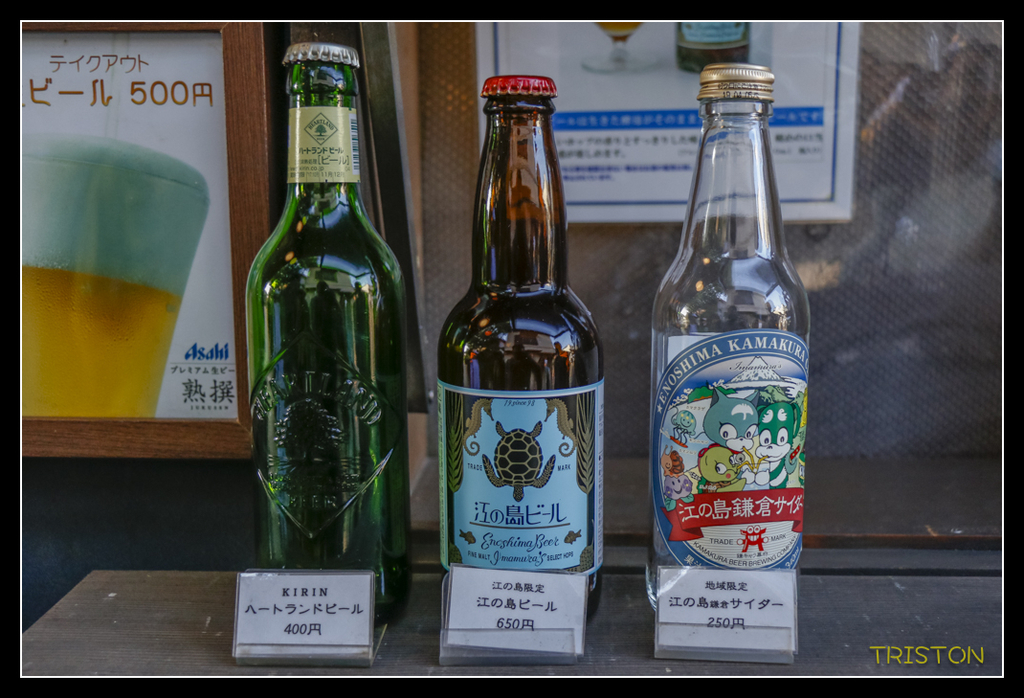 _MG_1656.jpg - 20170702 靜岡東海道之旅