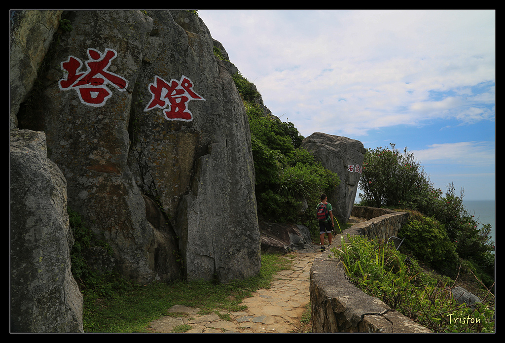 JH1A8432.jpg - 20150814 馬祖之旅