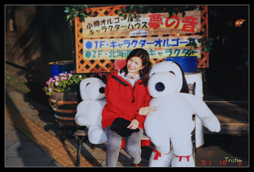 jh1a8675_21745787990_o.jpg - 20011002 北海道蜜月旅行