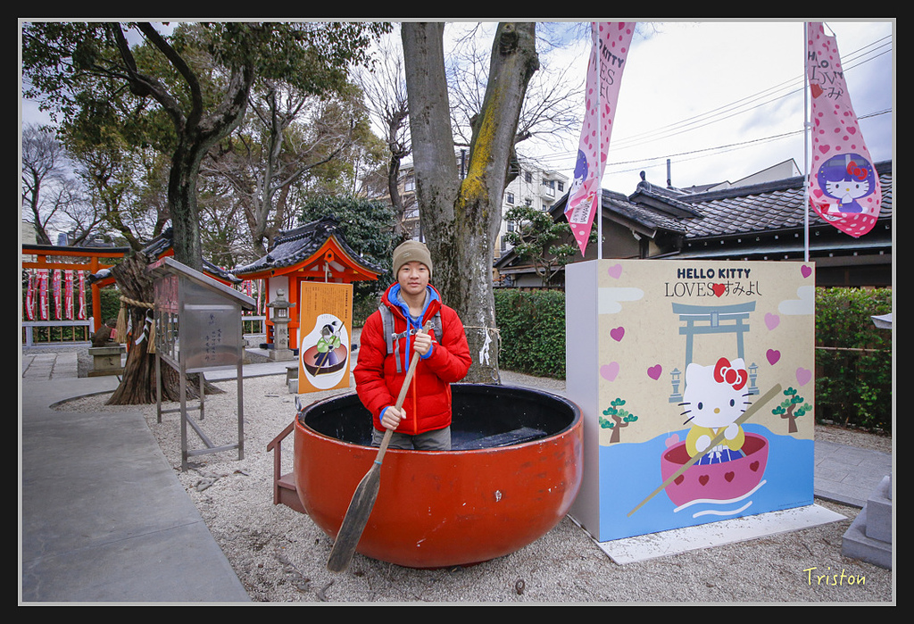 Canon-342.jpg - 20170120 大阪神戶親子遊