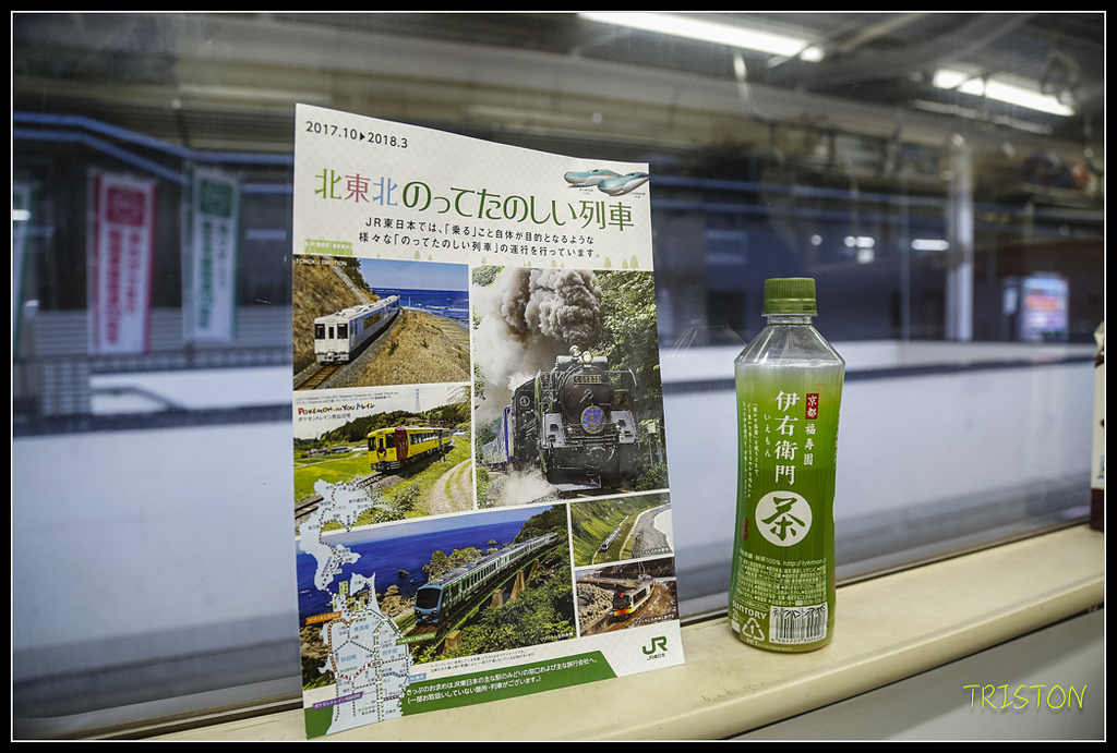 _H1A0136.jpg - 20171103 日本只見線、會津若松五色沼、昭和記念公園賞紅葉