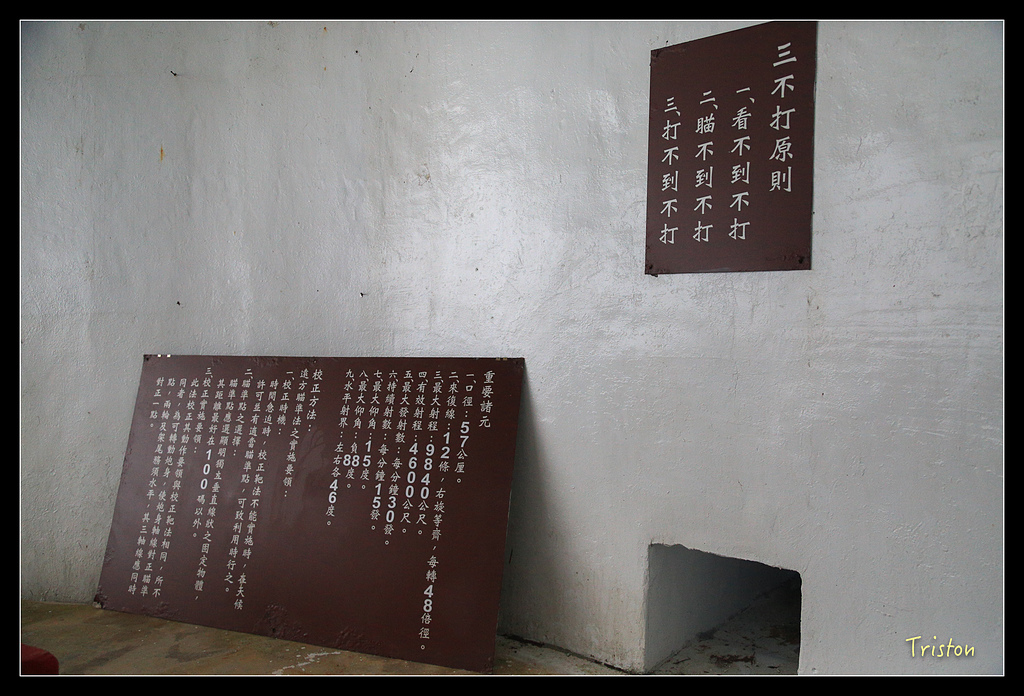 JH1A8762.jpg - 20150814 馬祖之旅