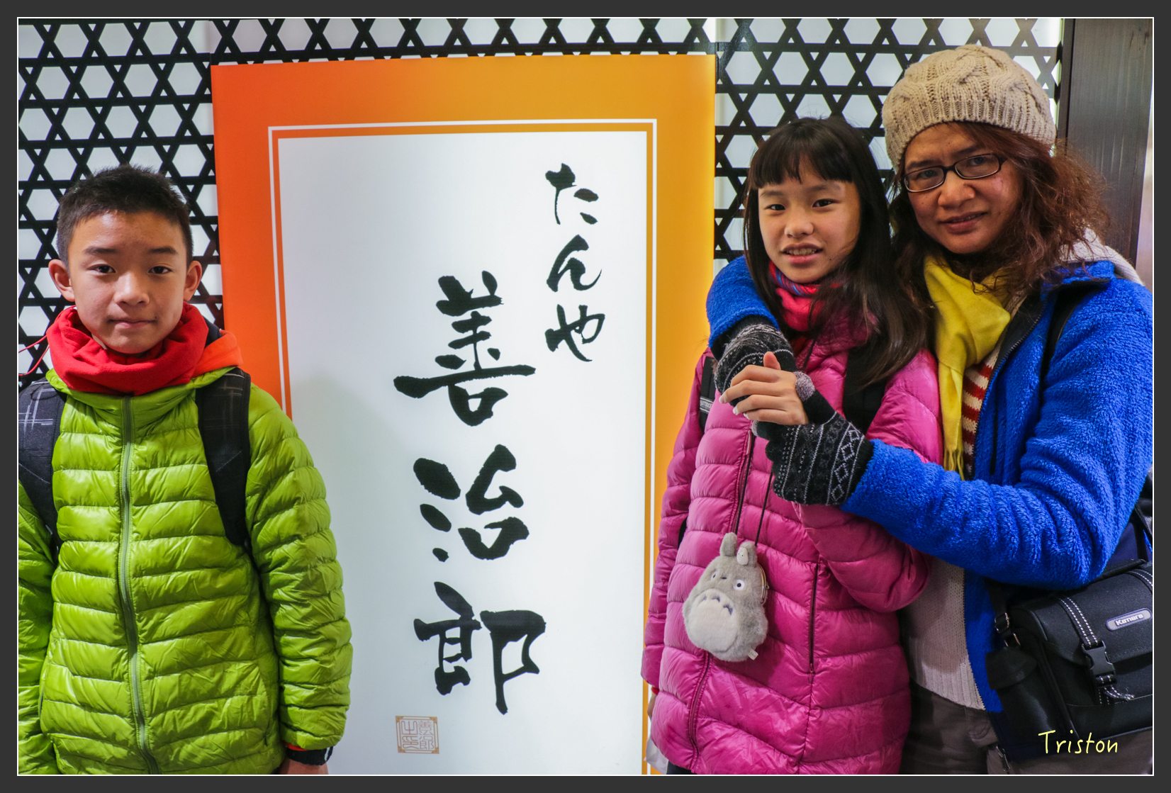 2016ZAO-00453.jpg - 20160131 日本藏王溫泉滑雪親子行