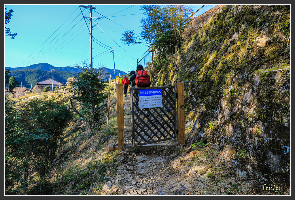 IMG_4643.jpg - 20160323 日本熊野古道健行