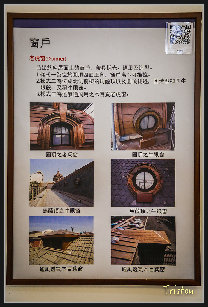 _H1A2647.jpg - 20170314 台南舊法院