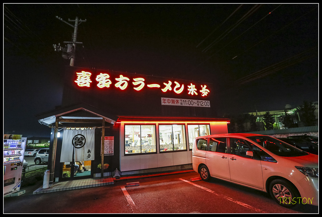 _H1A0197.jpg - 20171103 日本只見線、會津若松五色沼、昭和記念公園賞紅葉
