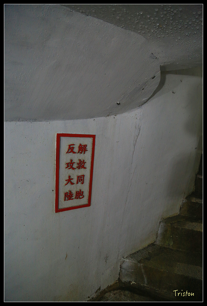 JH1A8757.jpg - 20150814 馬祖之旅