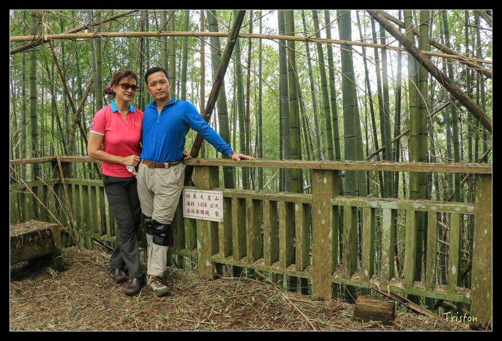 IMG_8457.jpg - 20151012 水社寮,四天王山