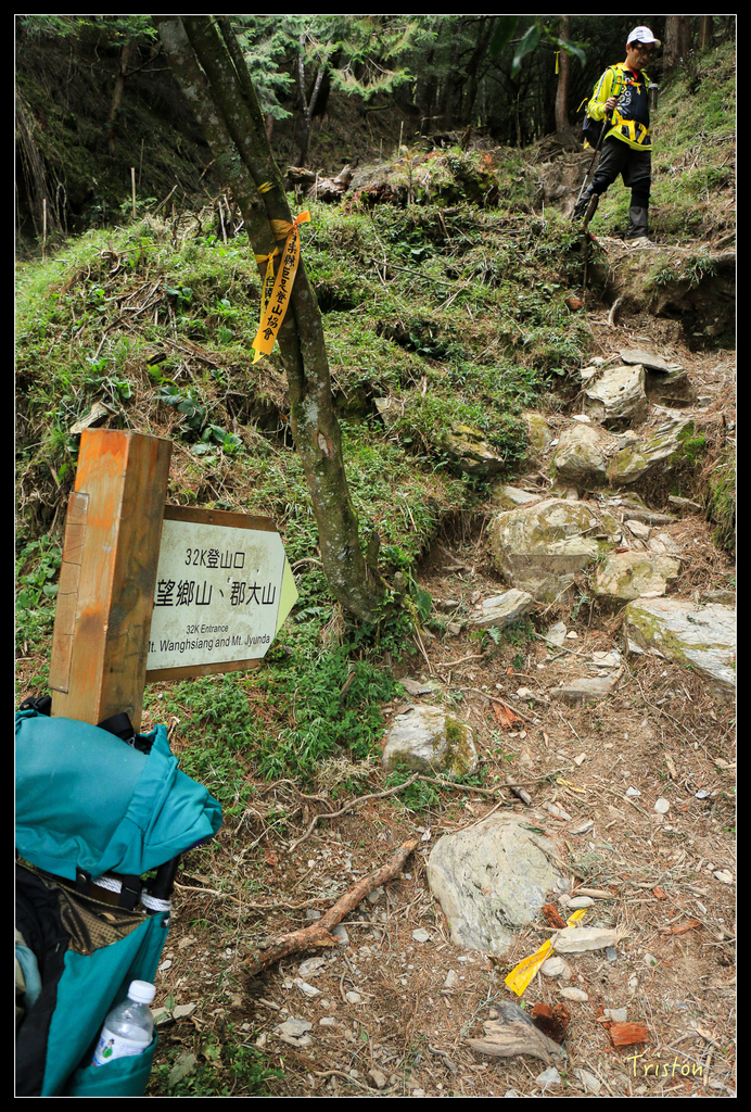 IMG_8825.jpg - 20151017 郡大林道、望鄉山、郡大山