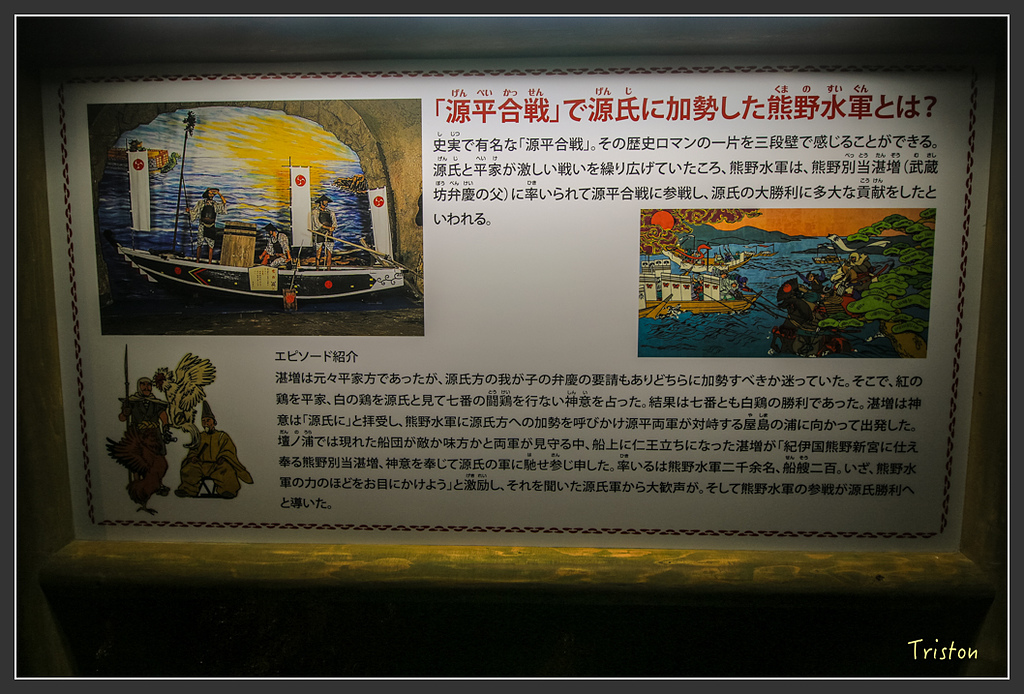 IMG_5928.jpg - 20160323 日本熊野古道健行