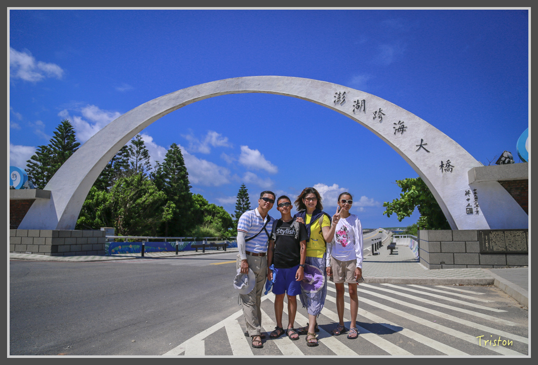 JH1A1603.jpg - 20160701 澎湖