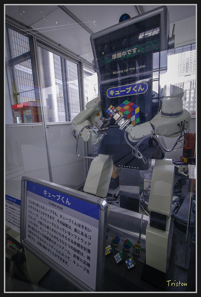 Canon-571.jpg - 20170120 大阪神戶親子遊 