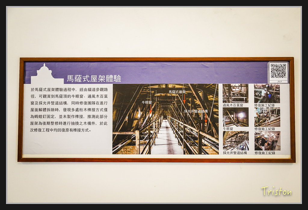 _H1A2648.jpg - 20170314 台南舊法院