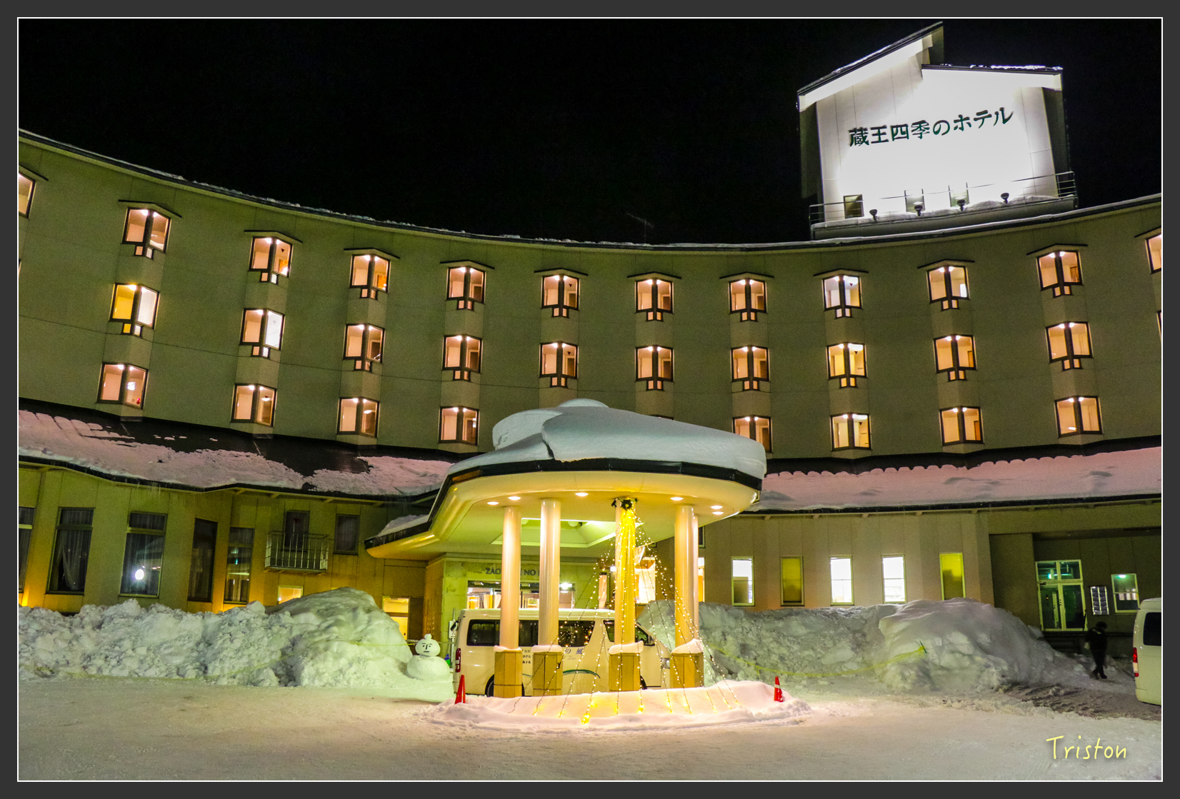 2016ZAO-01008.jpg - 20160131 日本藏王溫泉滑雪親子行