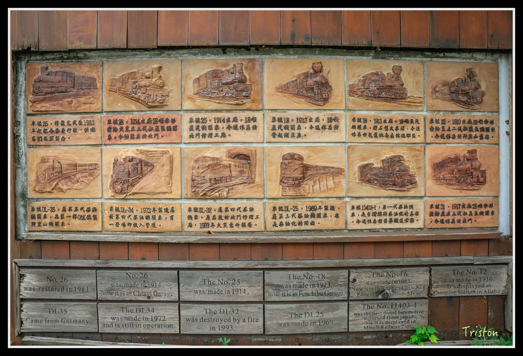 IMG_7555.jpg - 20160609 嘉義一日小旅行