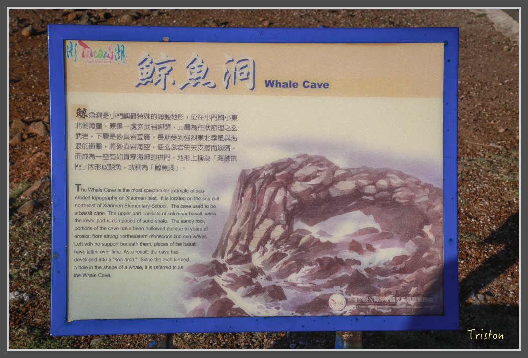 JH1A1782 2.jpg - 20160701 澎湖