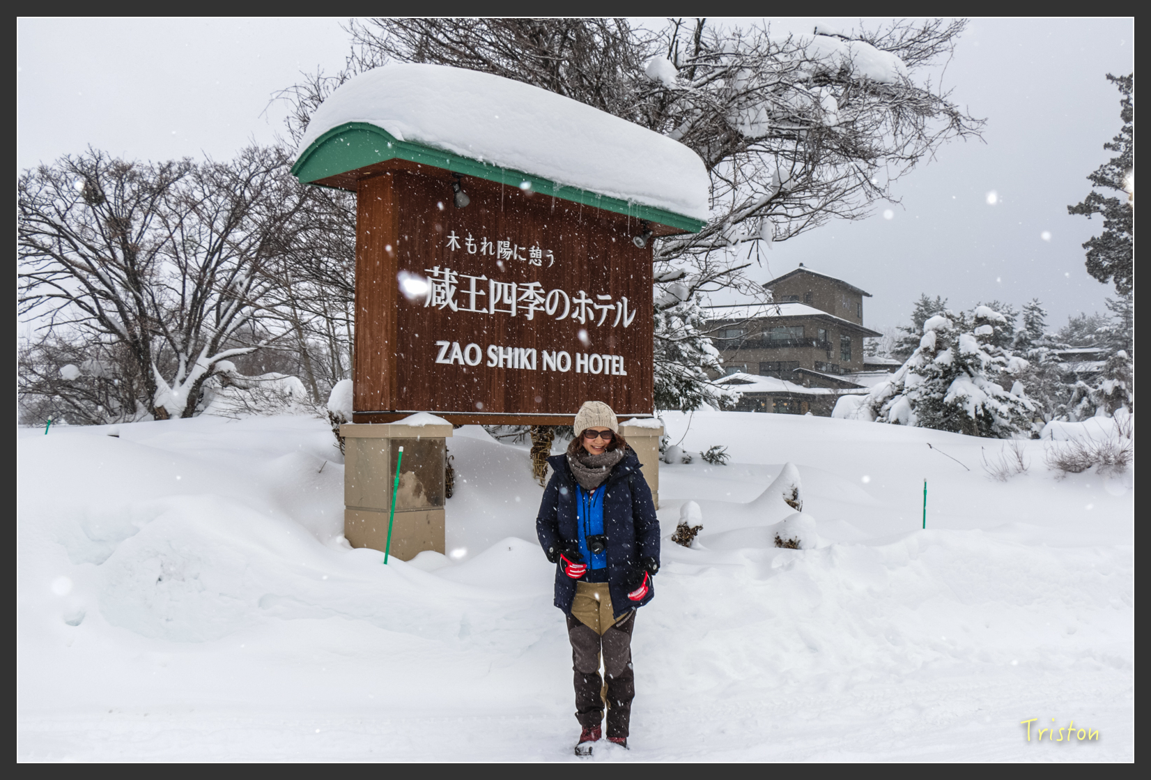 2016ZAO-01096.jpg - 20160131 日本藏王溫泉滑雪親子行