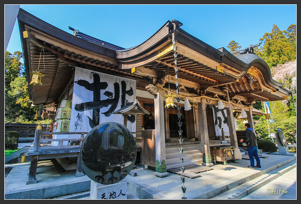 IMG_4874.jpg - 20160323 日本熊野古道健行