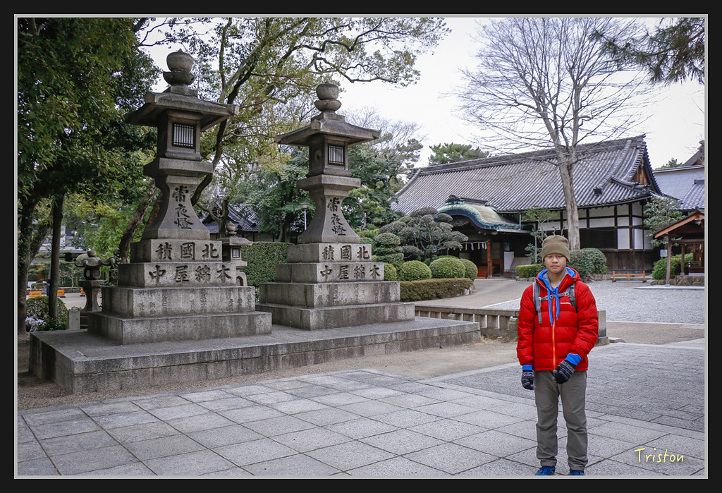 Canon-371.jpg - 20170120 大阪神戶親子遊