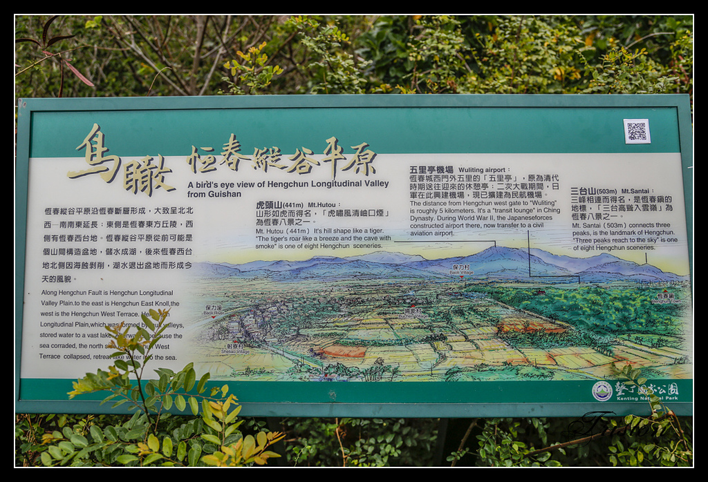 _H1A3176.jpg - 20170401 墾丁