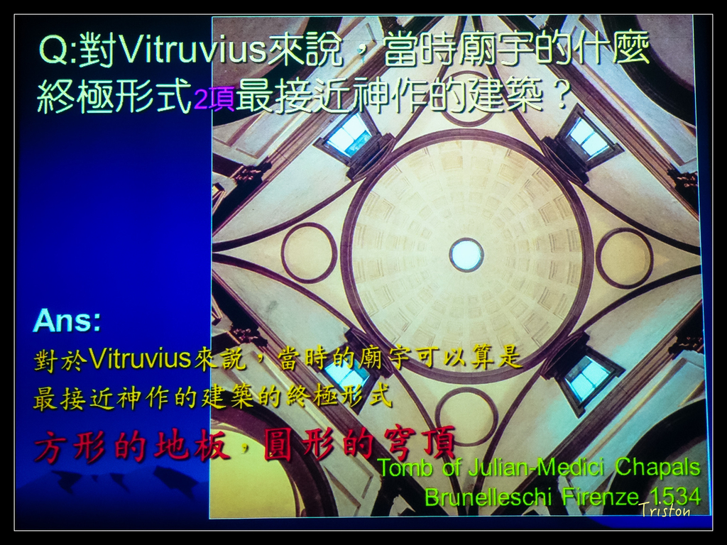 DSC00561.jpg - 20151120 美人建築課程-維特魯威人