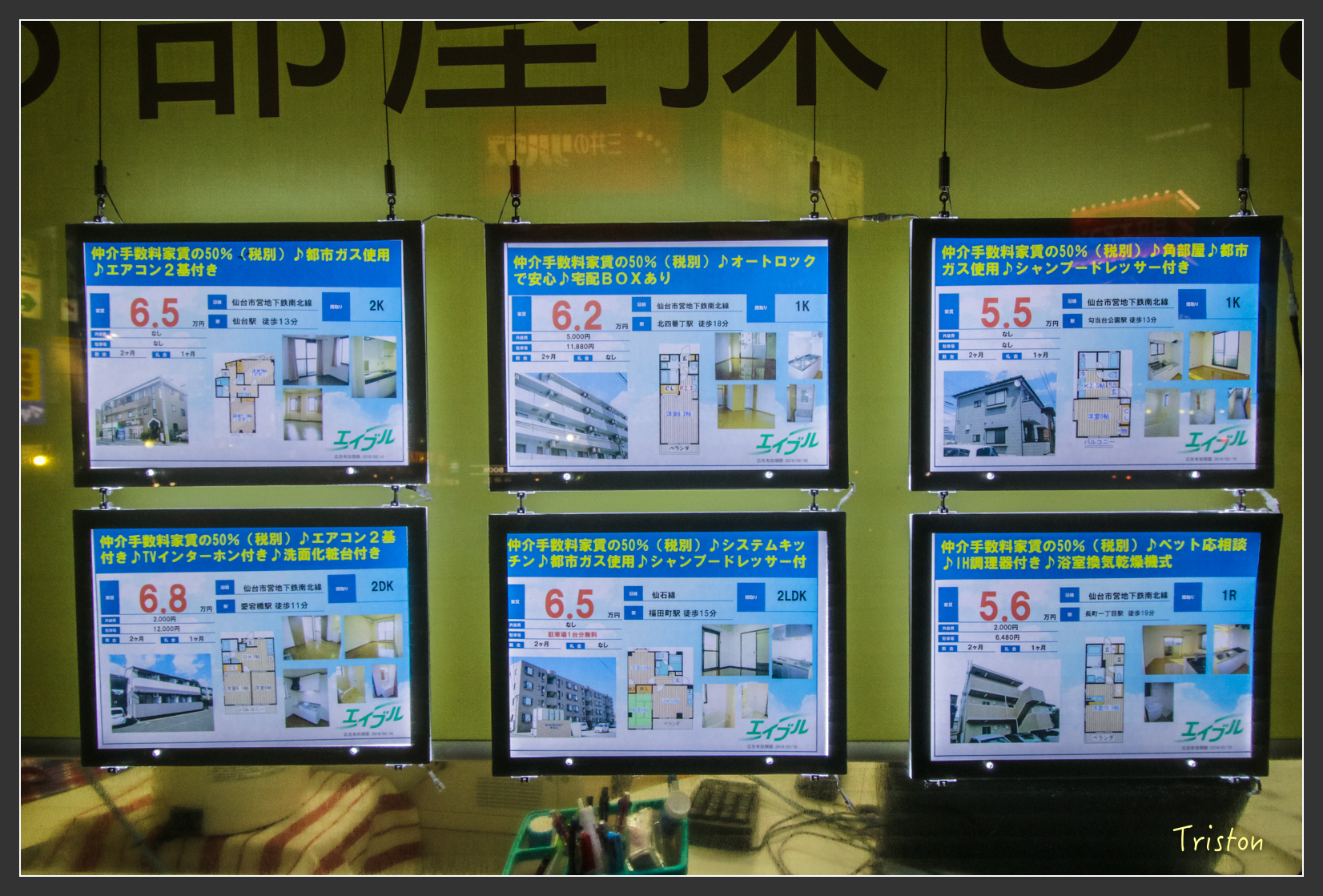 2016ZAO-00480.jpg - 20160131 日本藏王溫泉滑雪親子行