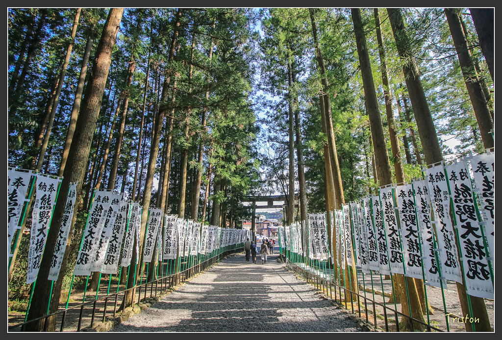 IMG_4938.jpg - 20160323 日本熊野古道健行