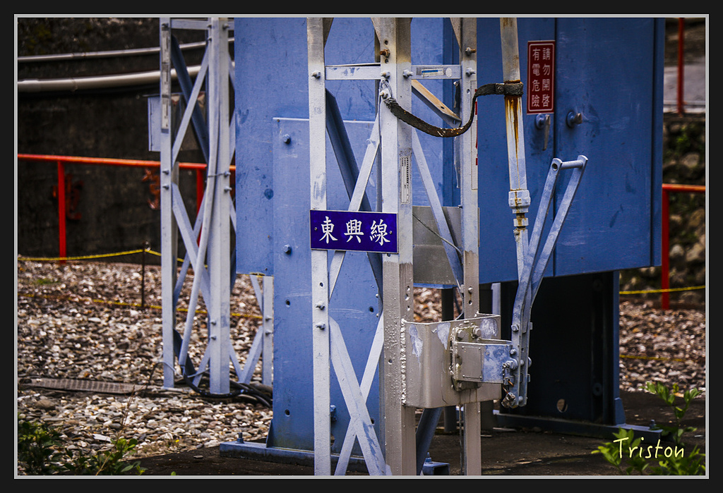 2017-02-27 10.03.54 下午 _MG_0752.jpg - 20170225 玉里瓦拉米