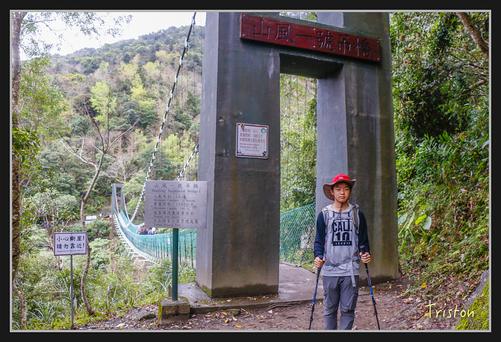 2017-02-27 10.03.53 下午 _MG_0545.jpg - 20170225 玉里瓦拉米