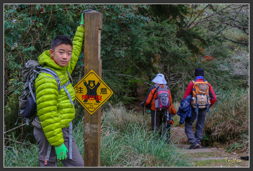 IMG_1054.jpg - 20151219 鳶嘴稍來山、小雪山林道