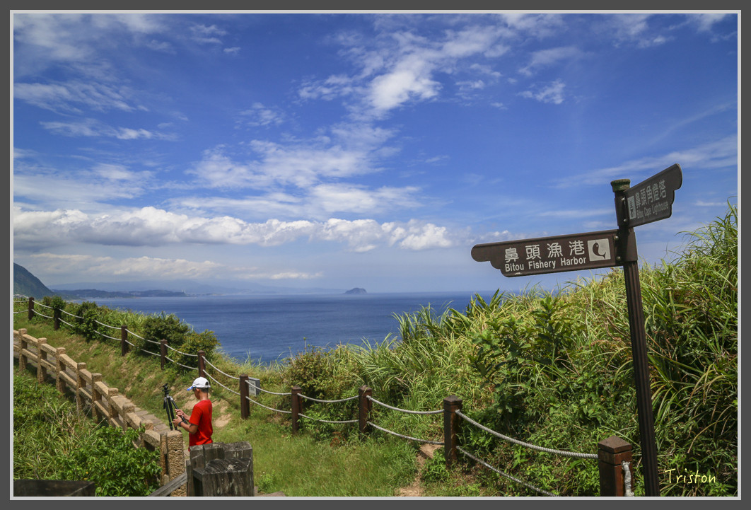 95 JH1A9823.jpg - 20160801 父子親子遊東北角