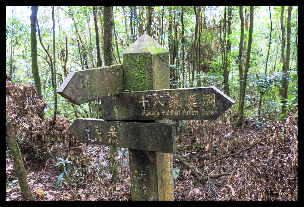 IMG_8351.jpg - 20150926 大凍山切霹靂山 抵龍雲山莊