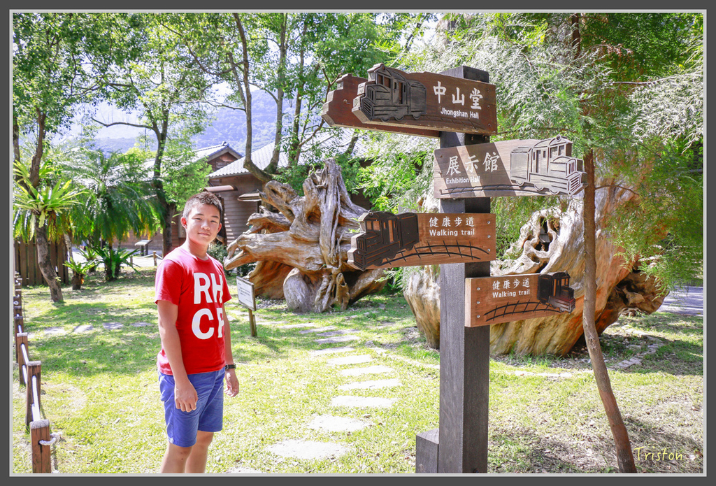 IMG-363.jpg - 20160821 中橫花東之旅