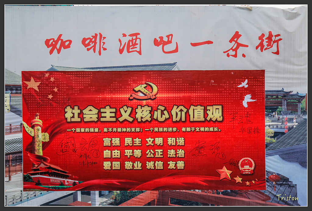 IMG_6376.jpg - 20160409 武夷山之旅