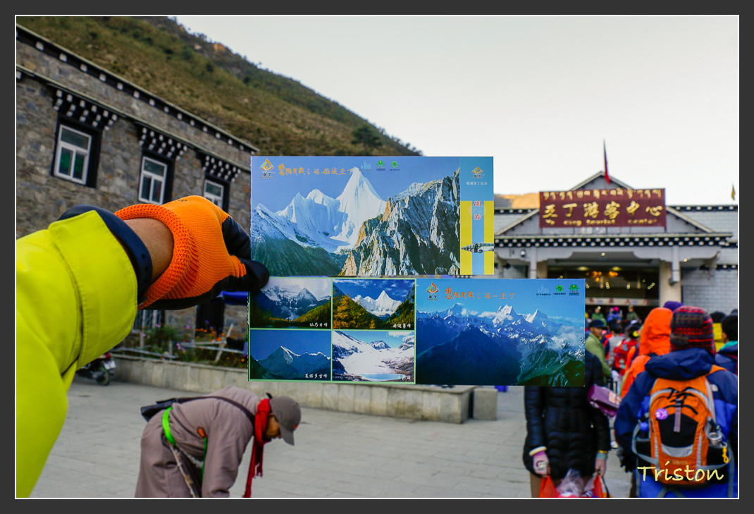 _MG_1614.jpg - 20161013 稻城亞丁