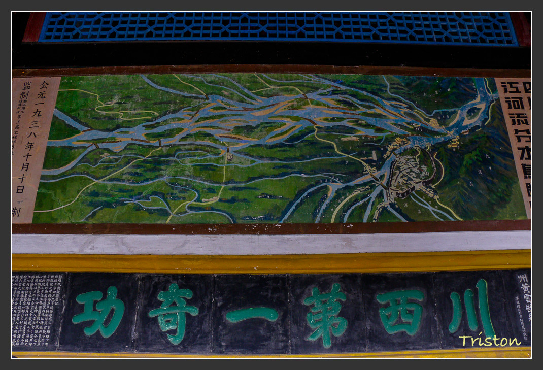 _MG_0079.jpg - 20161013 稻城亞丁