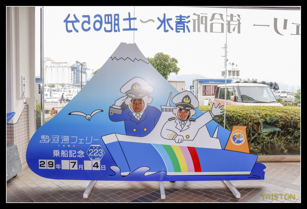 _MG_0957.jpg - 20170702 靜岡東海道之旅