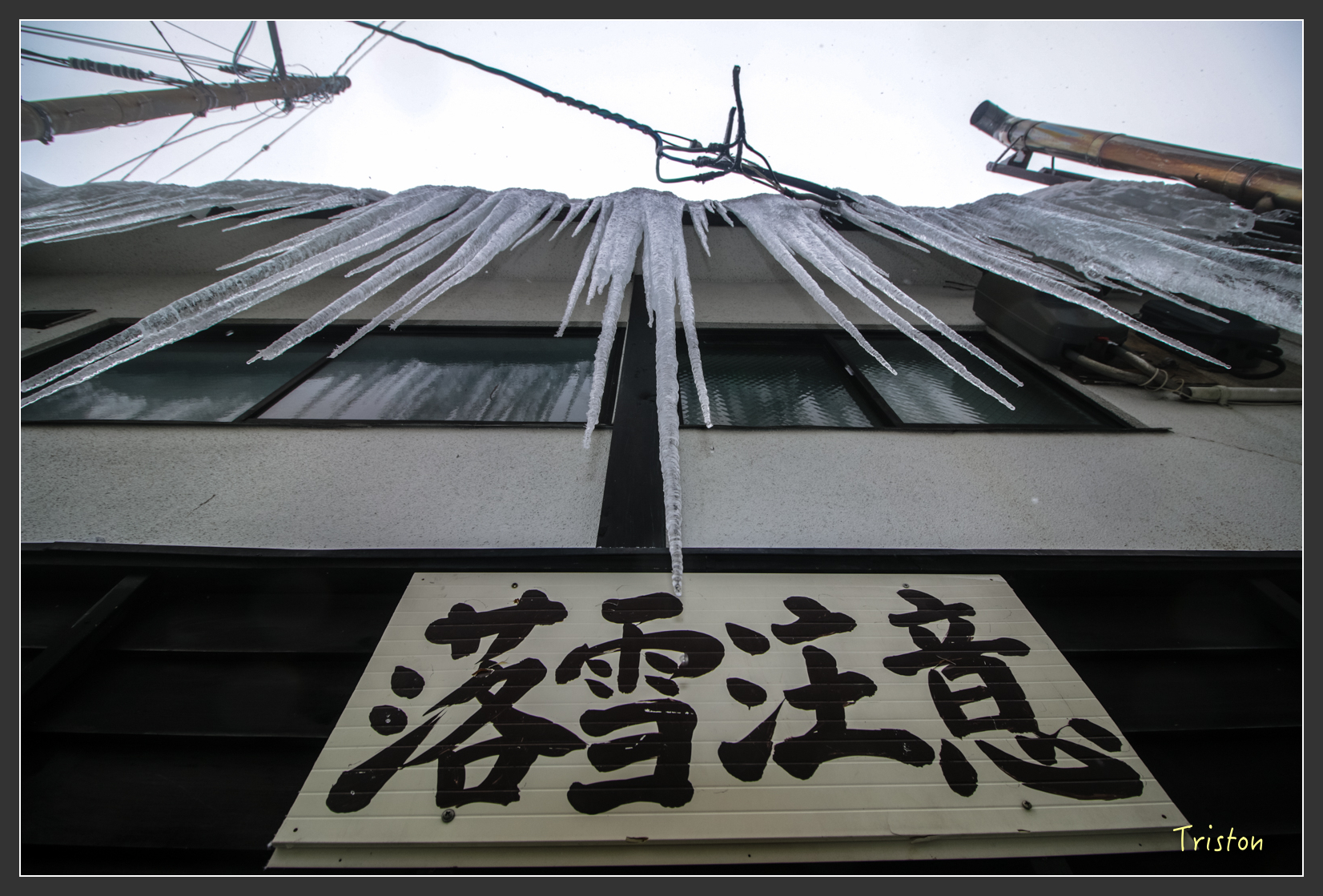 2016ZAO-01222.jpg - 20160131 日本藏王溫泉滑雪親子行