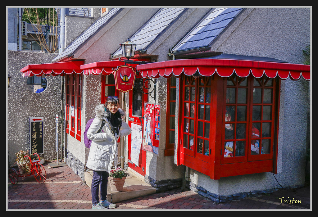 Canon-173.jpg - 20170120 大阪神戶親子遊 