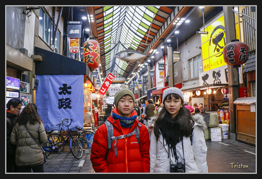 Canon-270.jpg - 20170120 大阪神戶親子遊 