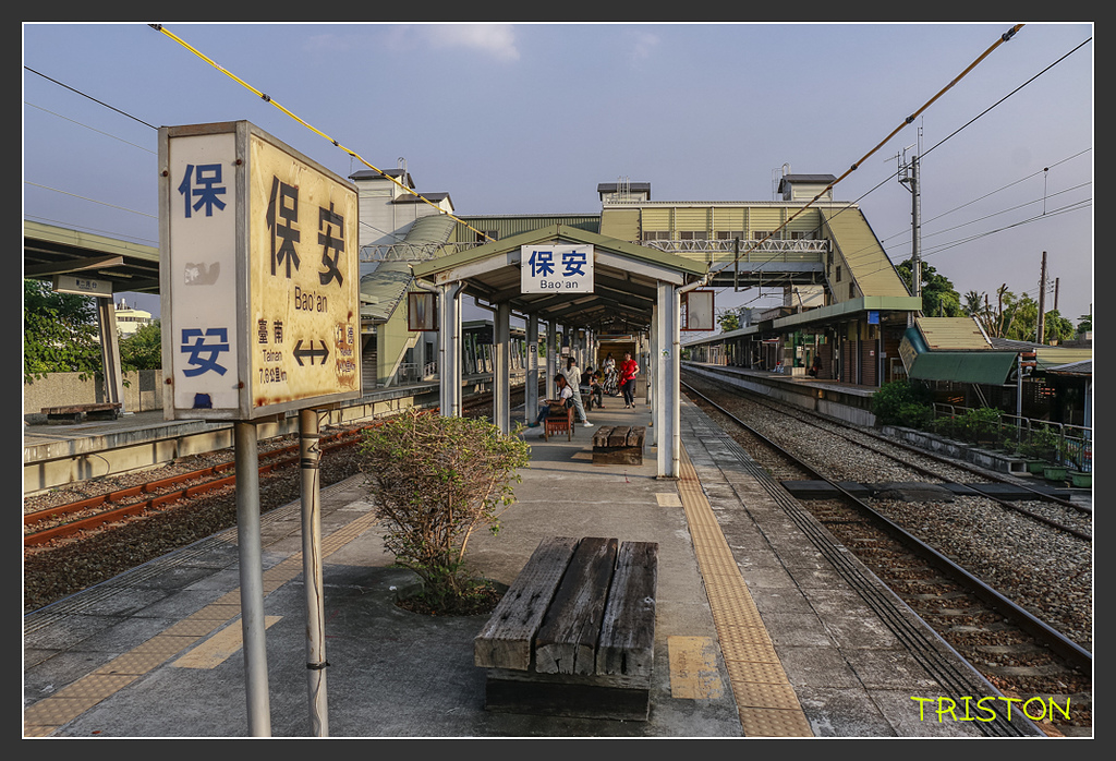 _MG_0013.jpg - 20170917 保安車站