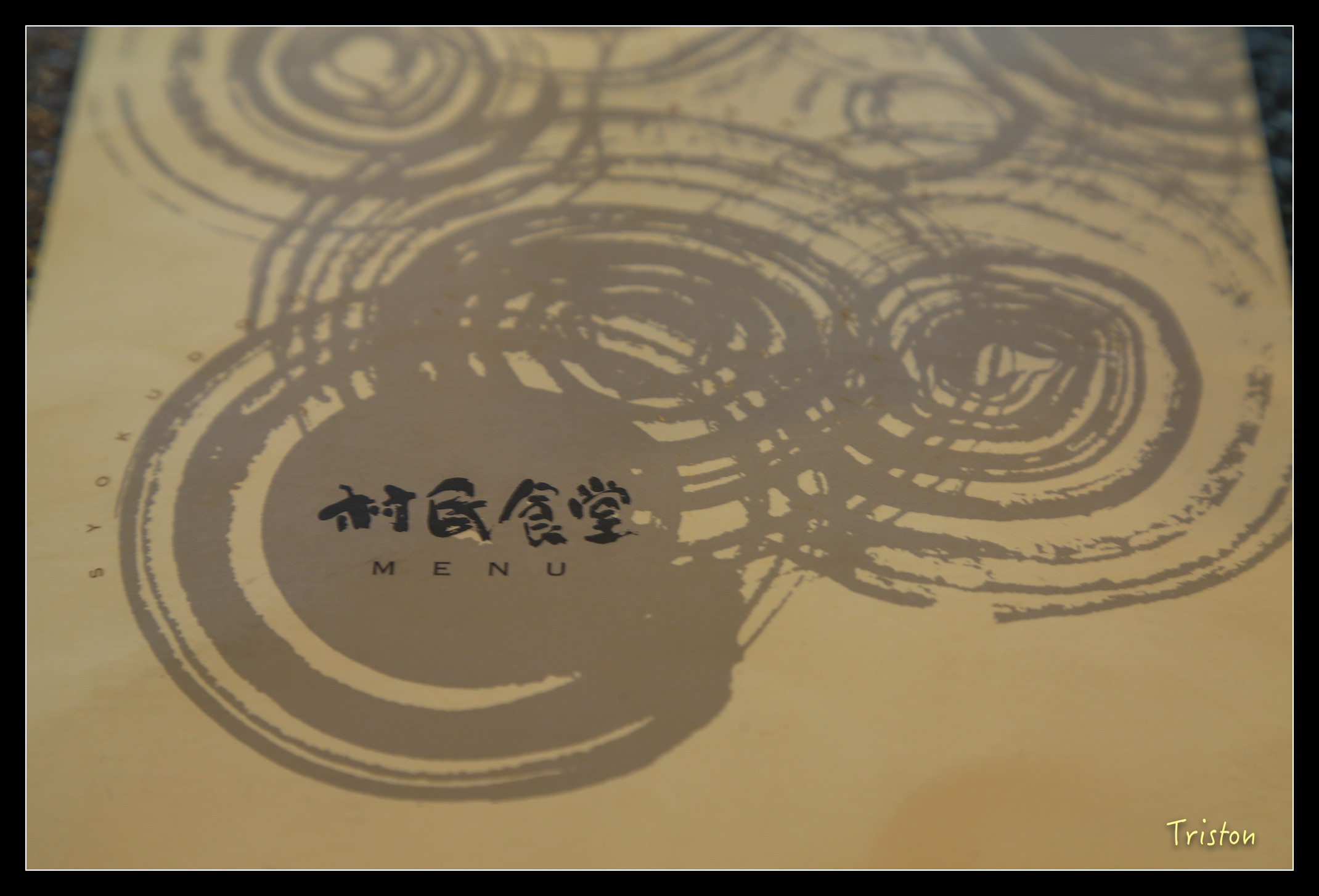 JH1A9080.jpg - 20150628 東京輕井澤日光